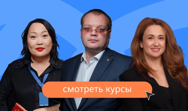 Эксперты ОТ Медиа